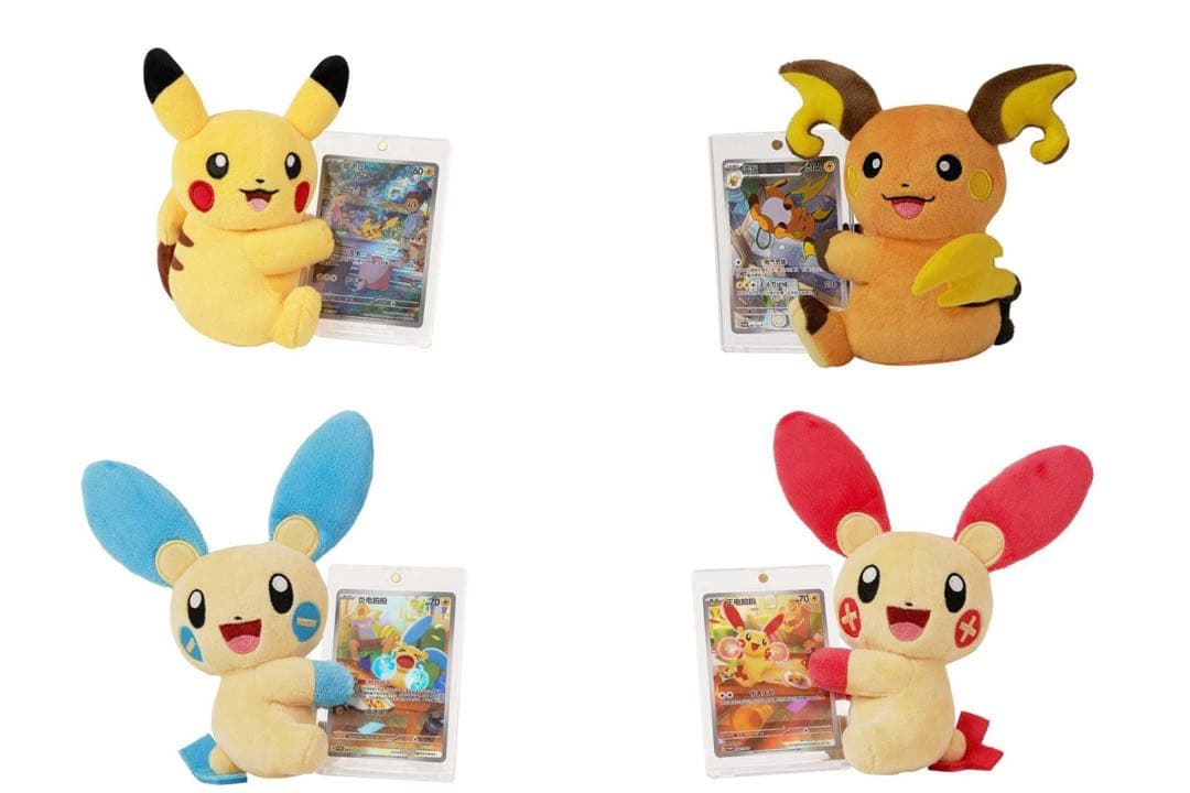 中国限定 ポケモンカード ライチュウ ぬいぐるみカードディスプレイギフトボックス