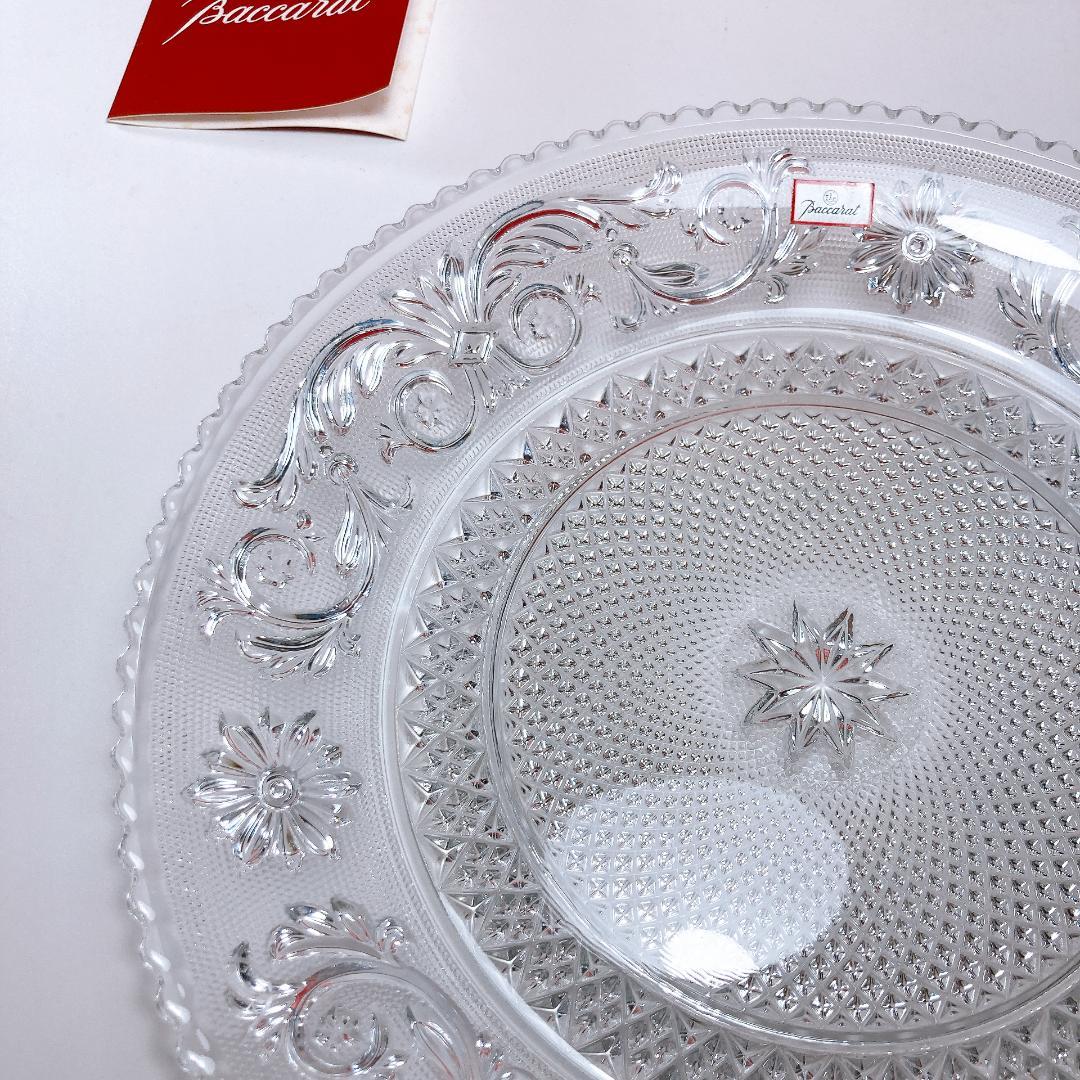 Baccarat バカラ アラベスク プレート 24cm　|3899|