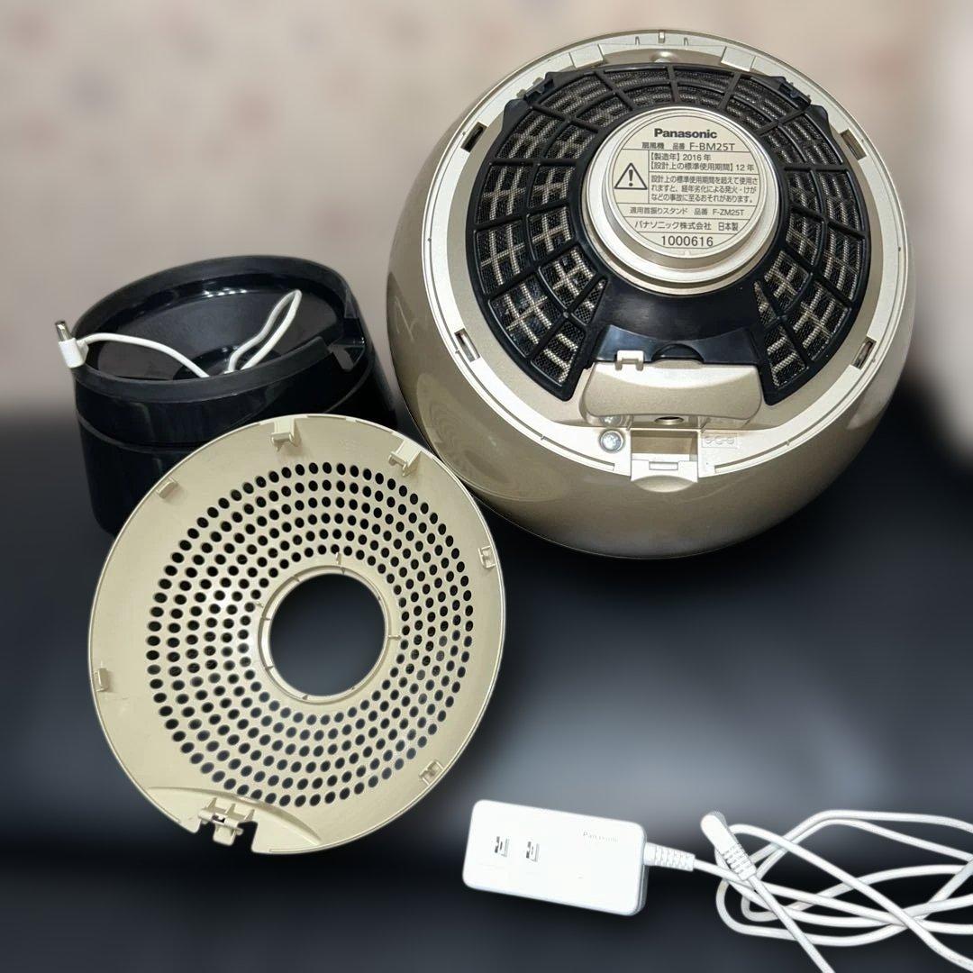Panasonic F-BM25T サーキュレーター 日本製