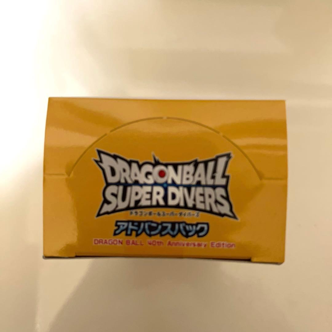 ドラゴンボールスーパーダイバーズアドバンスパック40周年