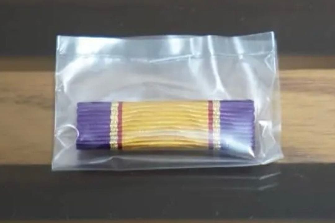 自衛隊！第5級防衛功労章！未使用品！美品！