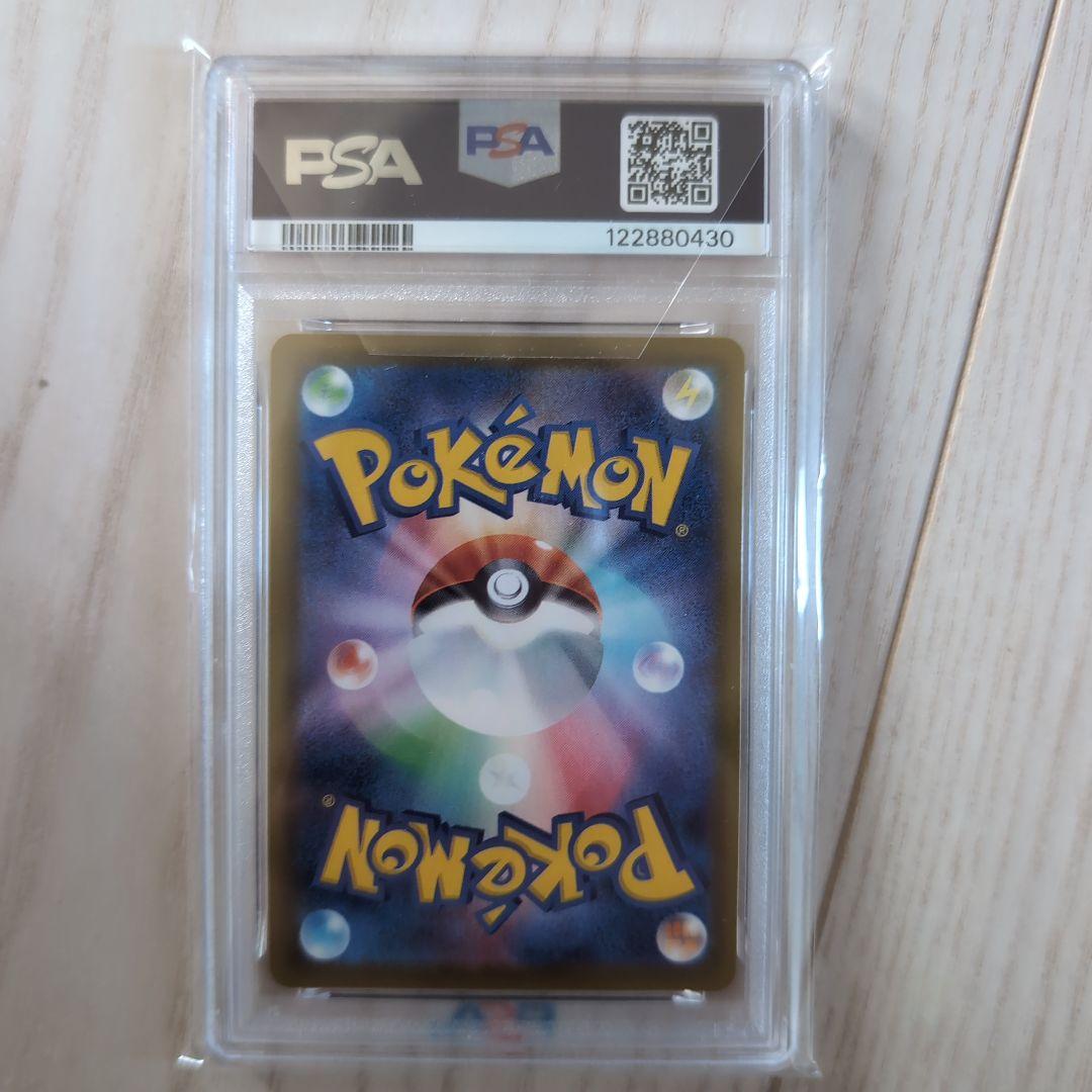 エーフィV SR S6a イーブイヒーローズ 080/069