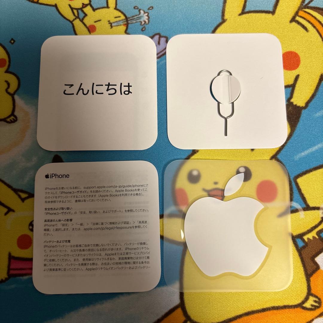 【美品】iPhone SE 第2世代 64GB ホワイト