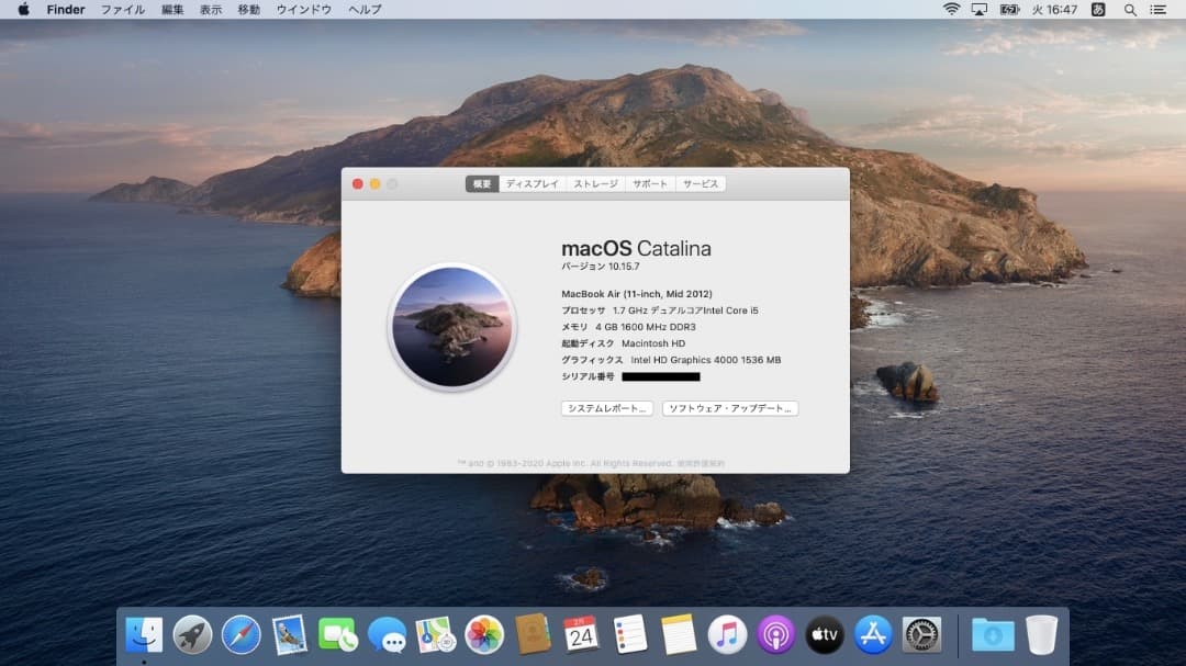 MacBook Air 2012 専用 Transcend SSD 960GB