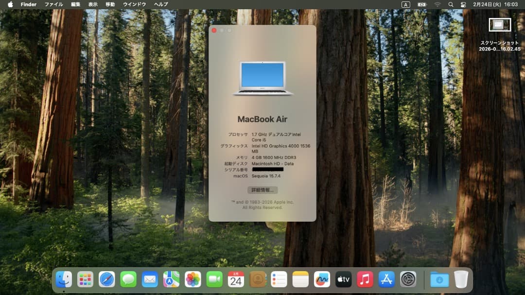 MacBook Air 2012 専用 Transcend SSD 960GB
