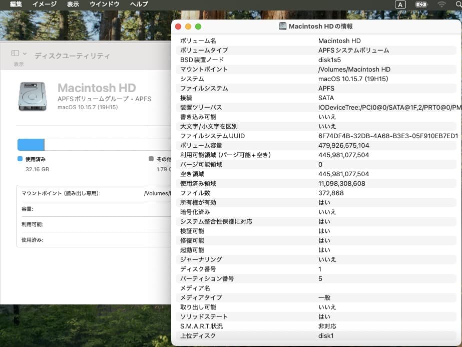 MacBook Air 2012 専用 Transcend SSD 960GB