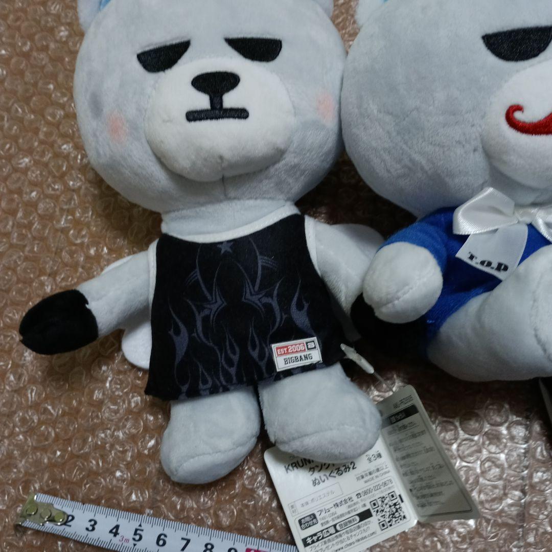 BIGBANG おすわりぬいぐるみ1 全3種 タンクトップぬいぐるみ セット