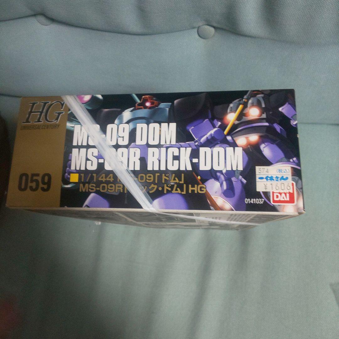 ガンプラ バンダイＨＧＵＣ 059 ドム／リックドム