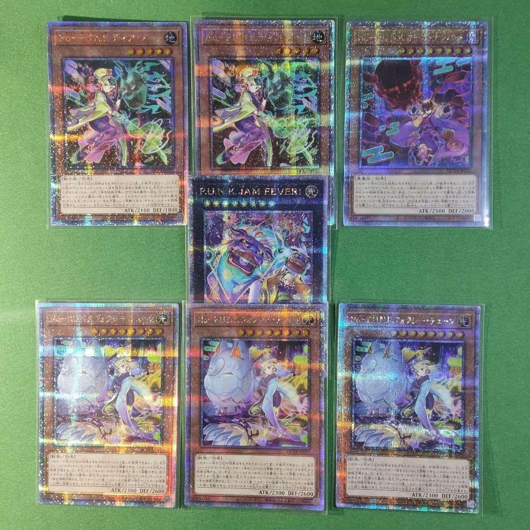 遊戯王　P.U.N.K.　25thセット　ディア・ノート　フォクシー・チューン