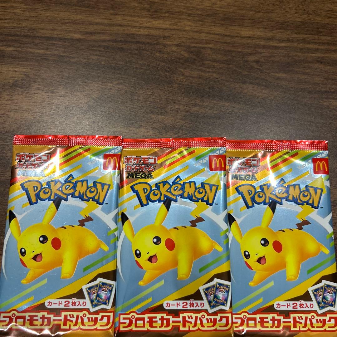 ポケモンカード　マクドナルド　ハッピーセット　プロモパック5パック