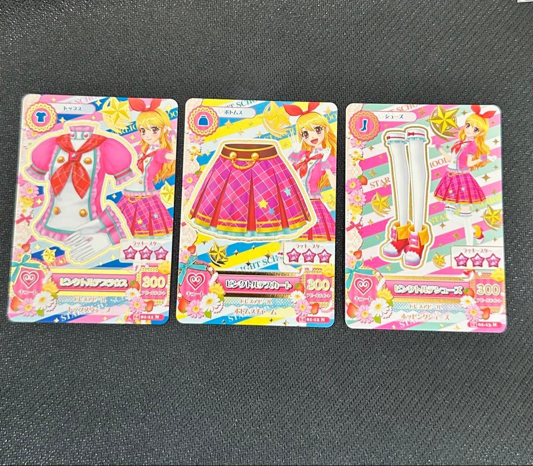 虹*読様 アイカツカード　星宮いちご　ピンクステージ　まとめ売り