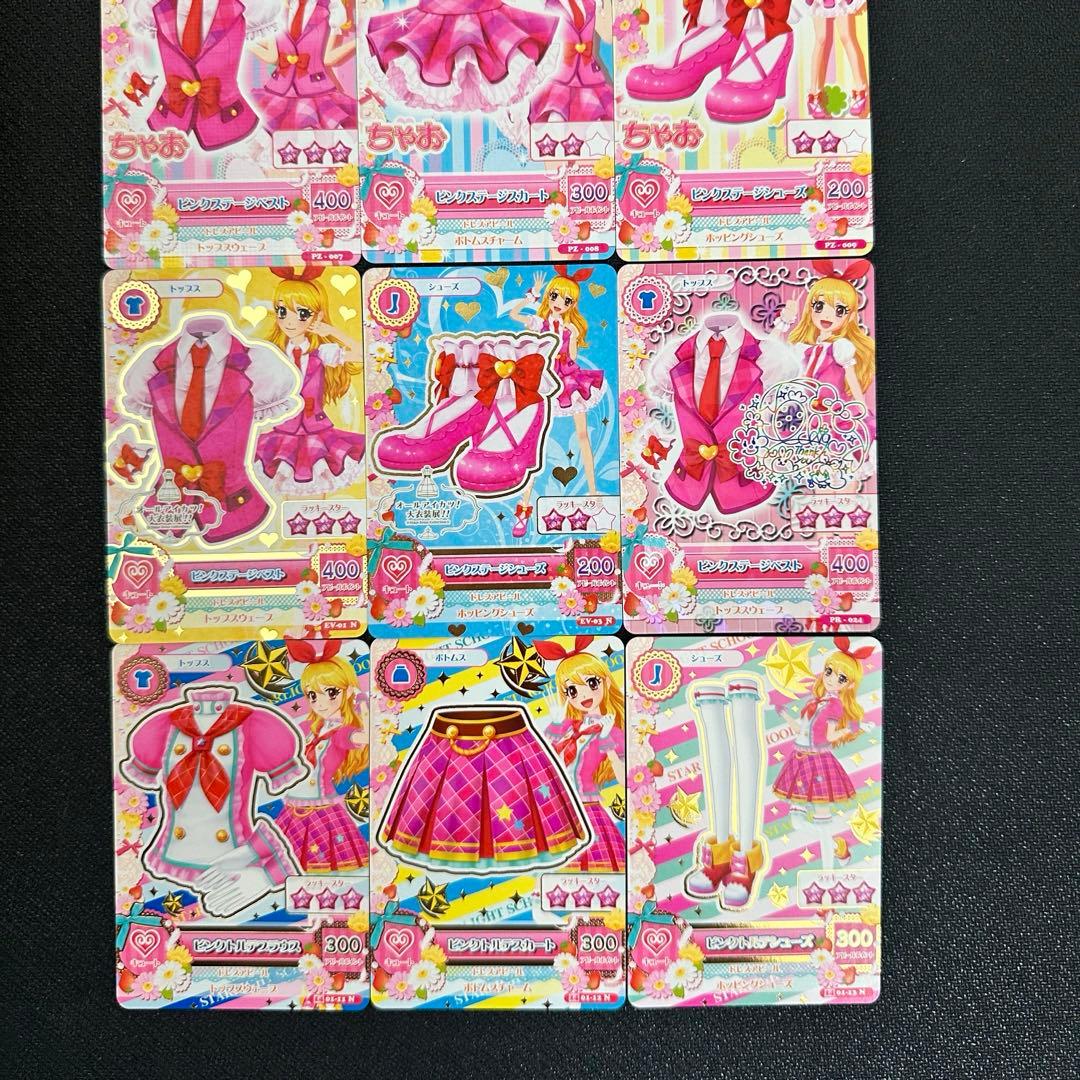 虹*読様 アイカツカード　星宮いちご　ピンクステージ　まとめ売り