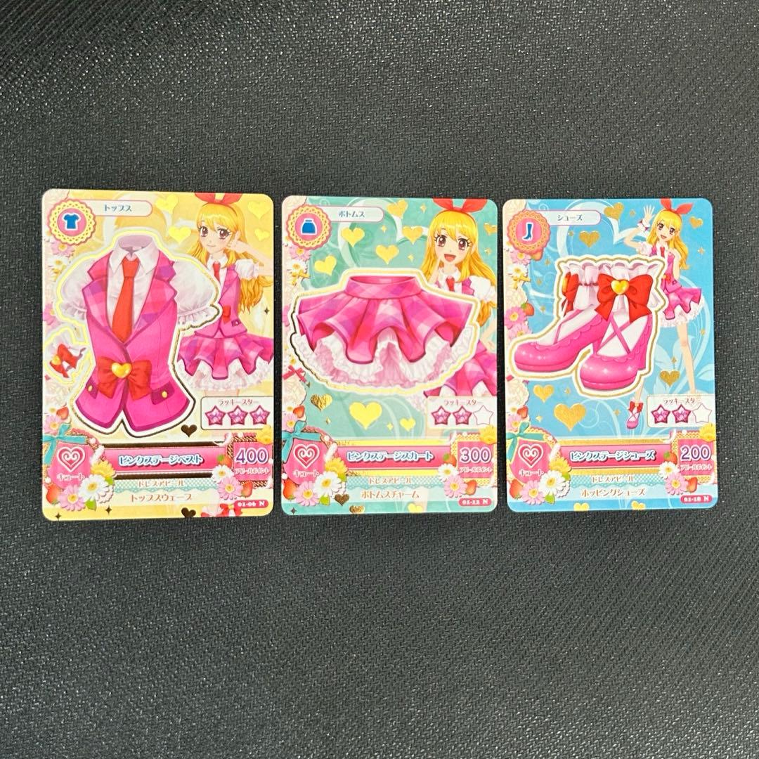 虹*読様 アイカツカード　星宮いちご　ピンクステージ　まとめ売り