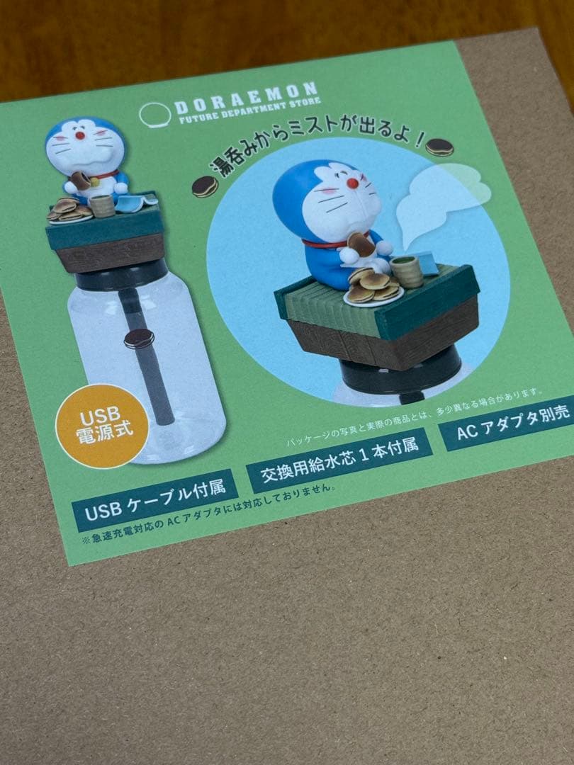 ドラえもん 卓上加湿器 どら焼きモグモグ
