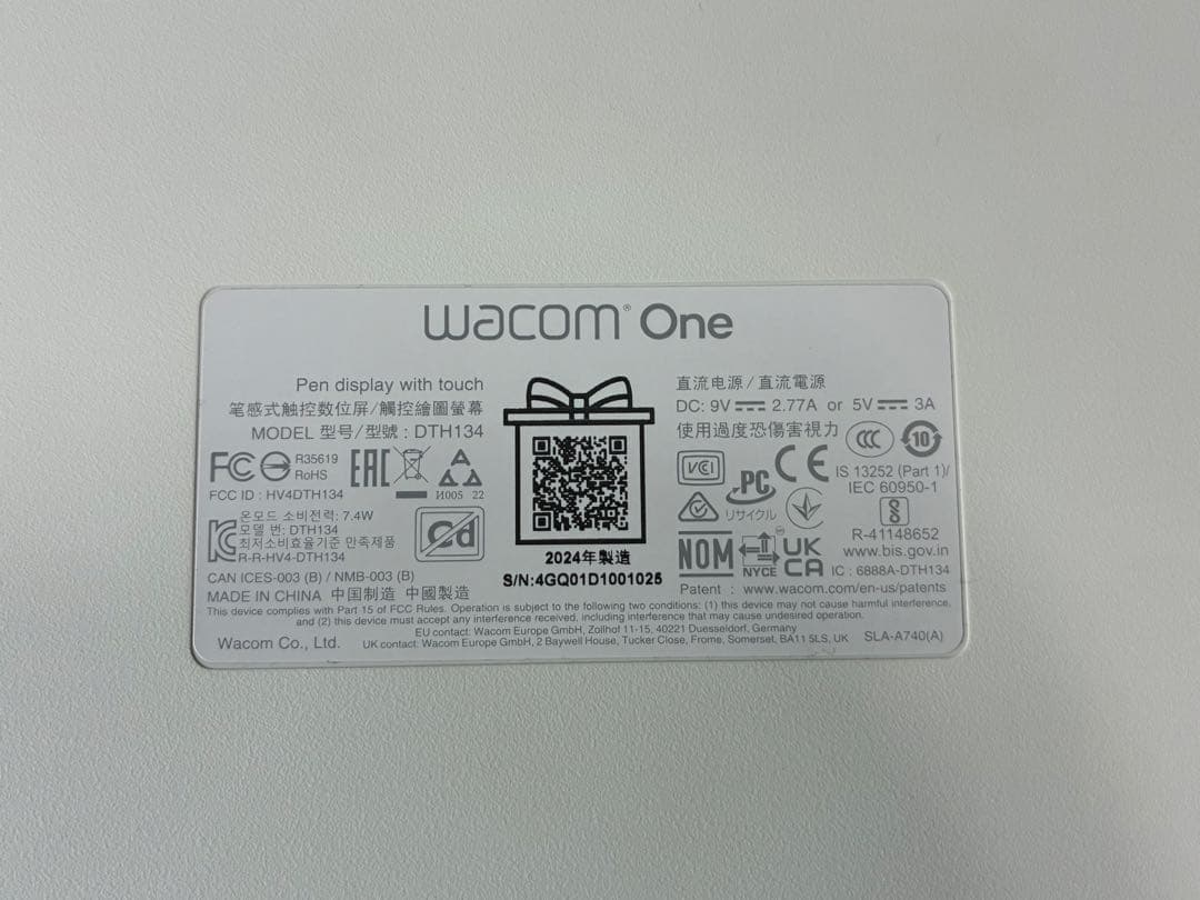 Wacom One 13 touch 液晶ペンタブレットTDTH134W4D