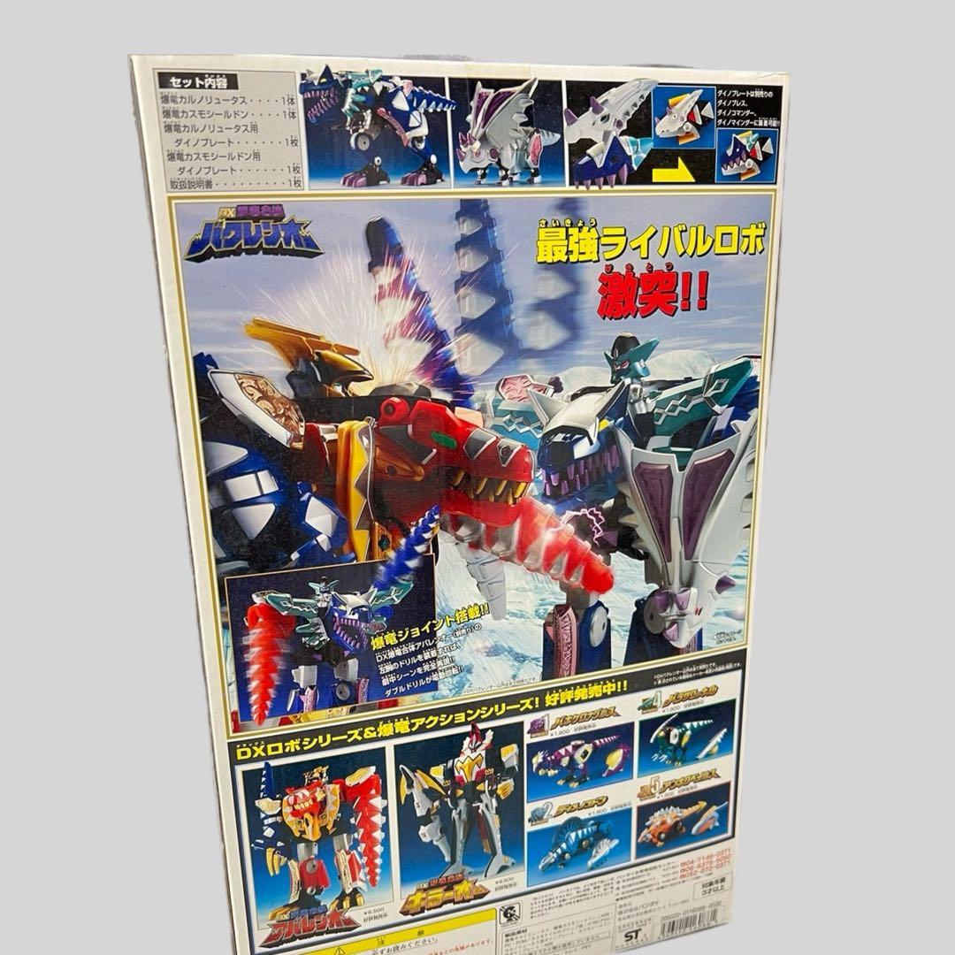 DX爆竜合体バクレンオー 爆竜戦隊アバレンジャー