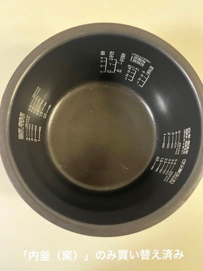 【中古美品】日立 IHジャー炊飯器 RZ-VV100M 5.5合炊き2017年製