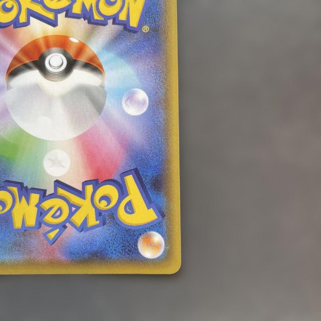 ニンフィアV SR イーブイヒーローズ 083/069