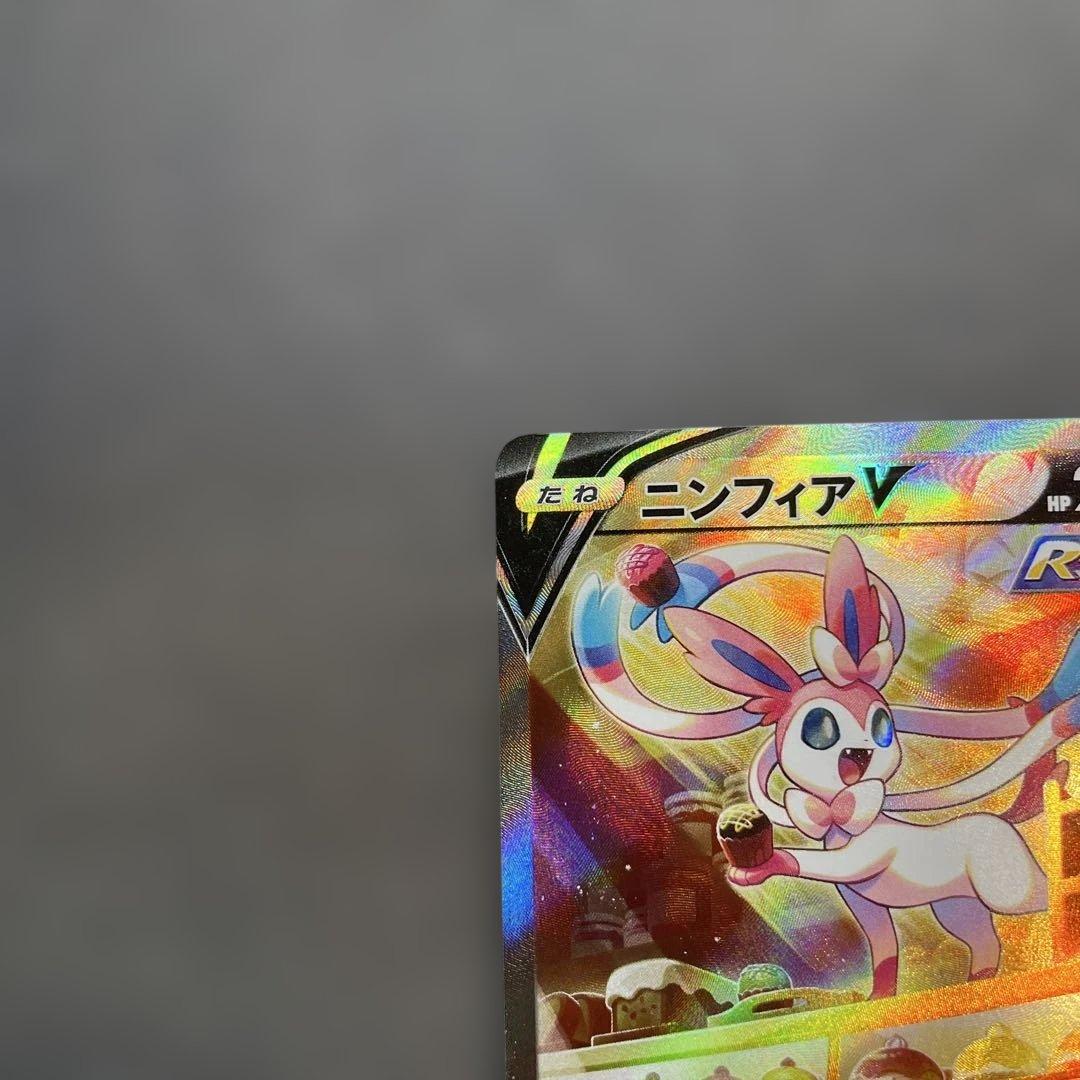 ニンフィアV SR イーブイヒーローズ 083/069