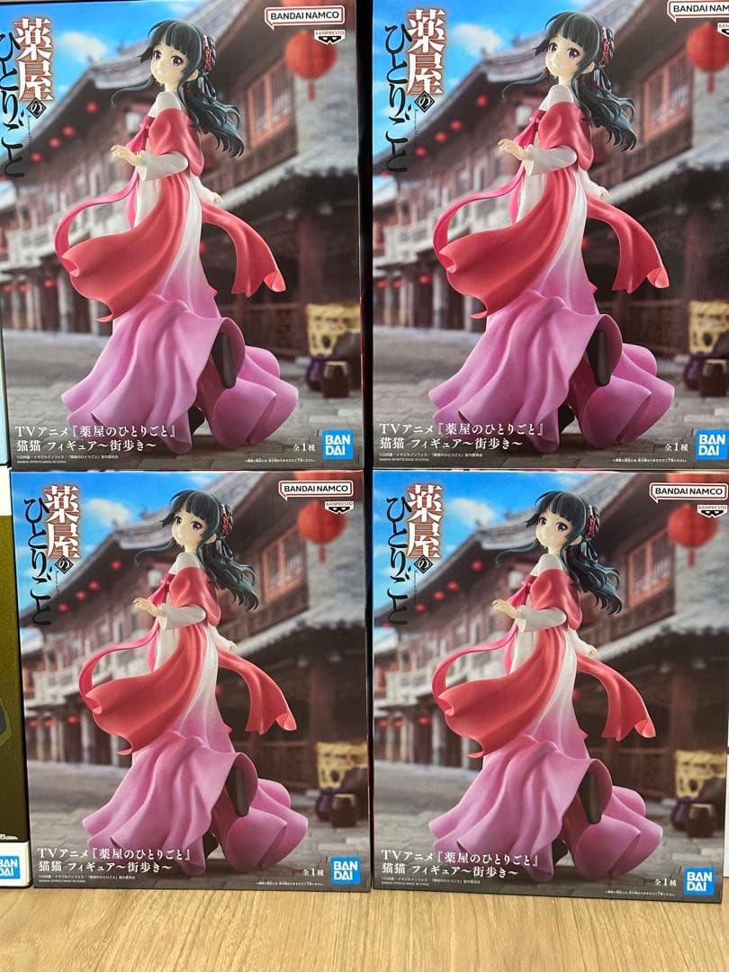 夜神月 デスノート ノブナガ 猫猫 宇崎月 五条悟 アルベド 最新フィギュア