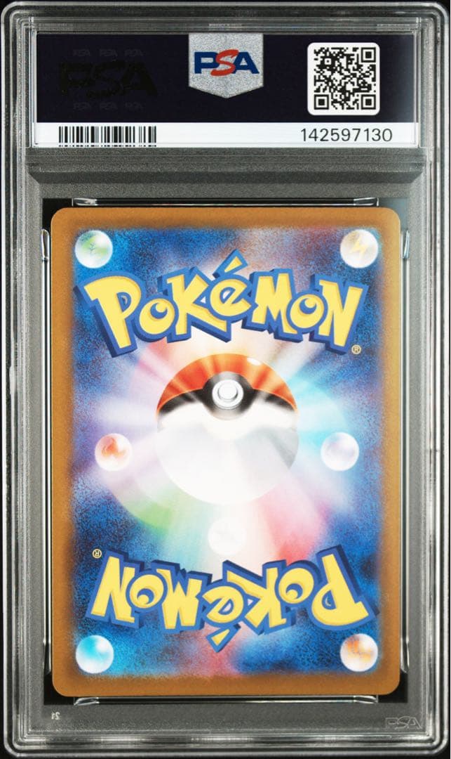 トウホクのピカチュウ psa10 スペシャルbox ポケカ　ポケモンカード