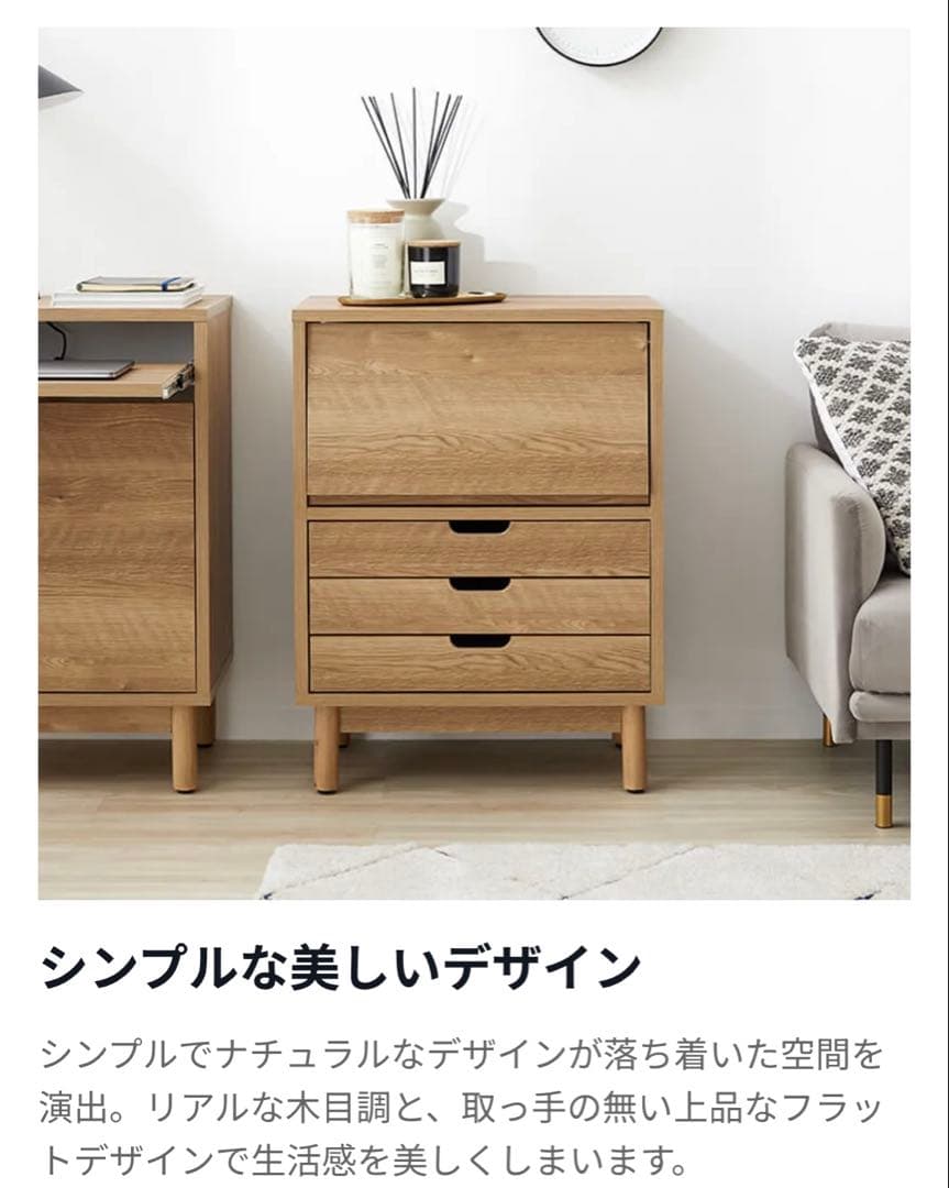 【値下げ】LOWYA プリンター　キャビネット サイドボード　チェスト　充電ステ