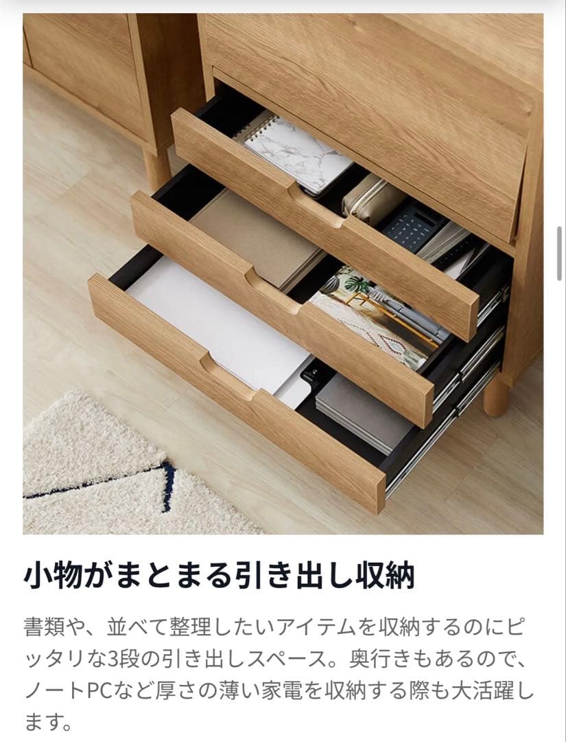 【値下げ】LOWYA プリンター　キャビネット サイドボード　チェスト　充電ステ