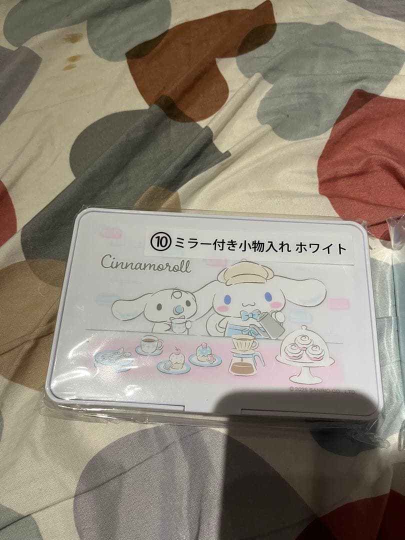 シナモロール 当たりくじクッションセット