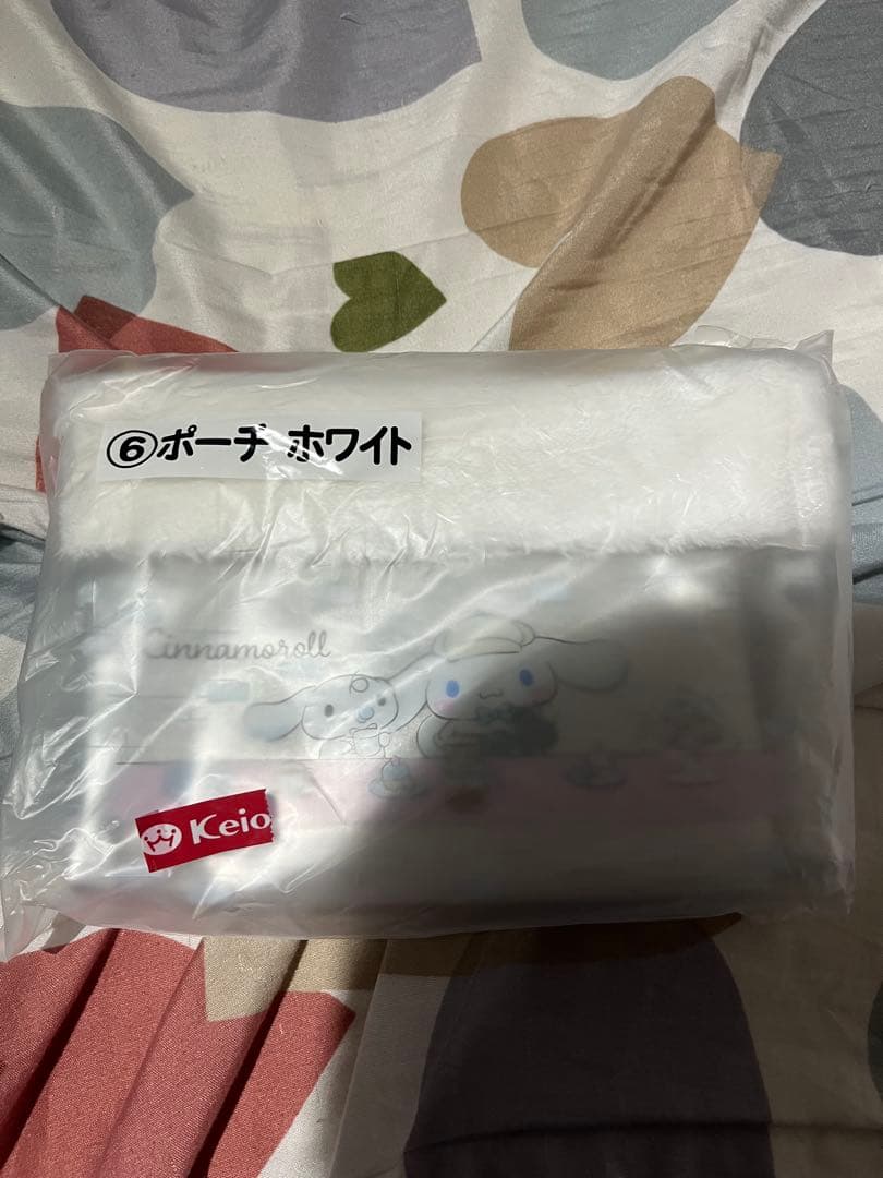 シナモロール 当たりくじクッションセット