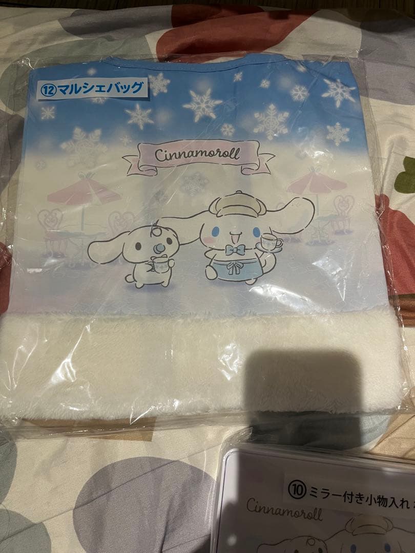 シナモロール 当たりくじクッションセット