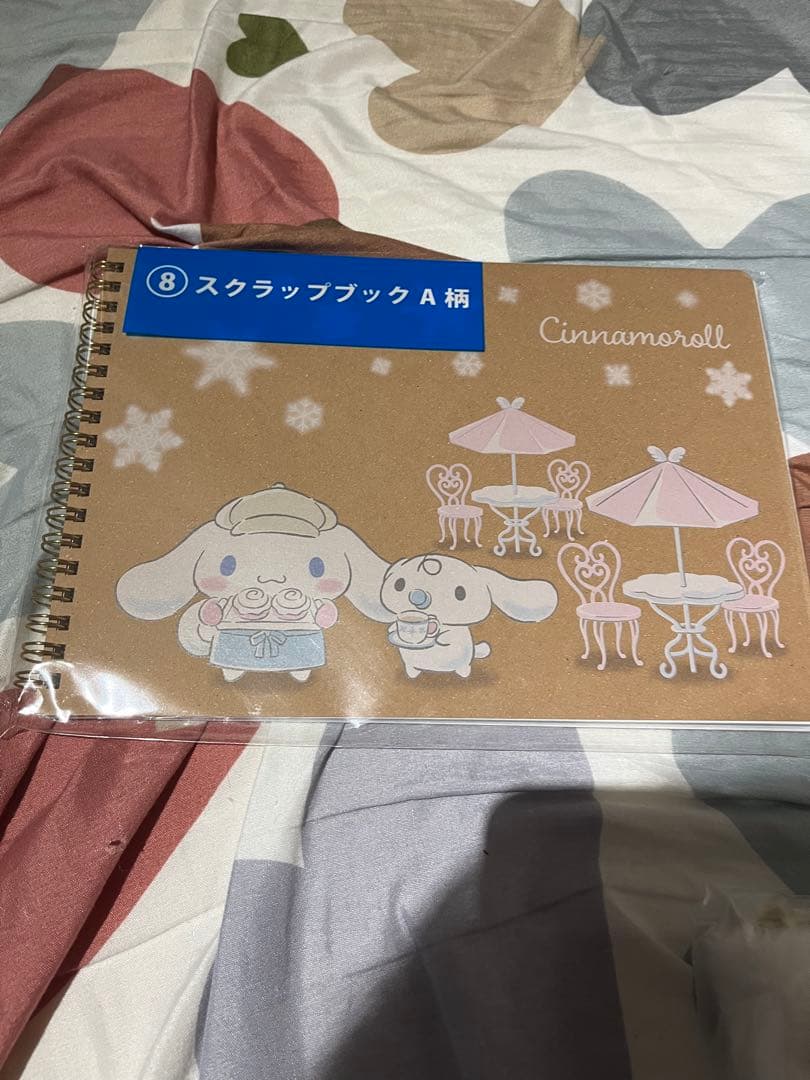 シナモロール 当たりくじクッションセット