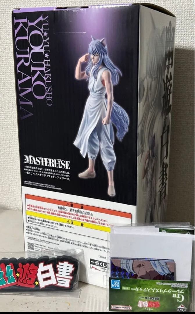 一番くじ ラストワン賞 妖狐蔵馬 幽遊白書 暗黒武術会編 MASTERLISE