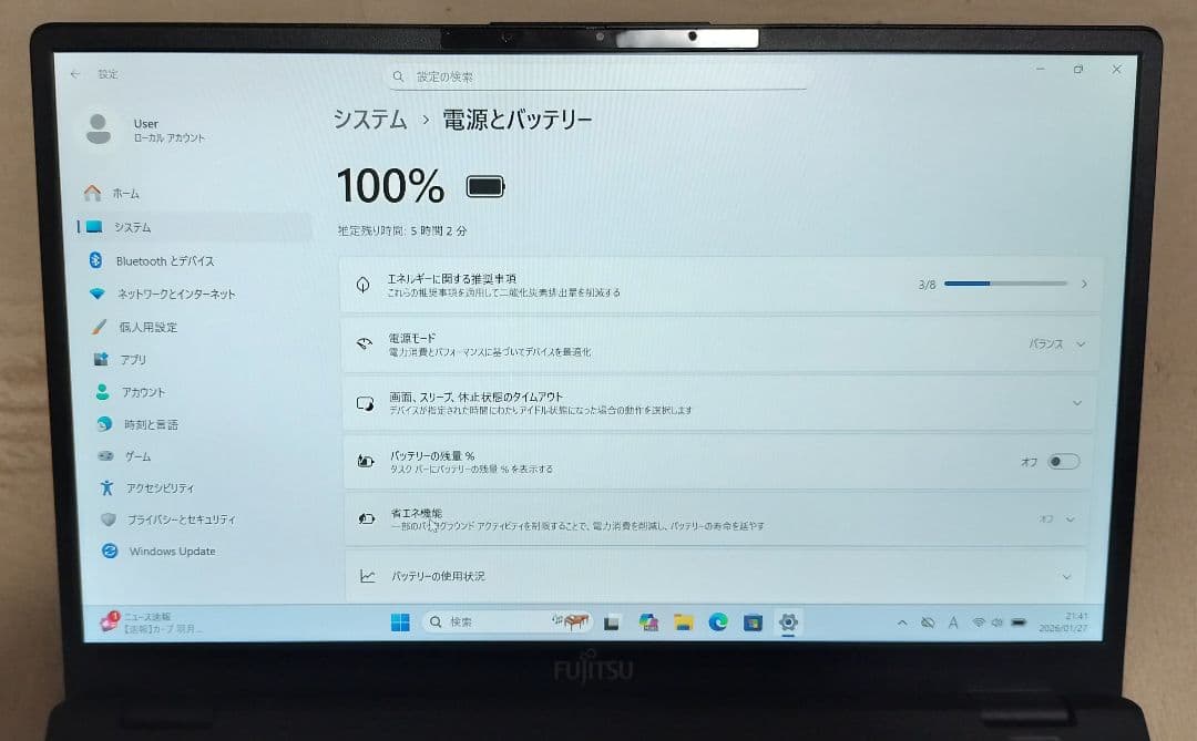 LIFEBOOK U9312/K 第12世代Core i5 Office2021
