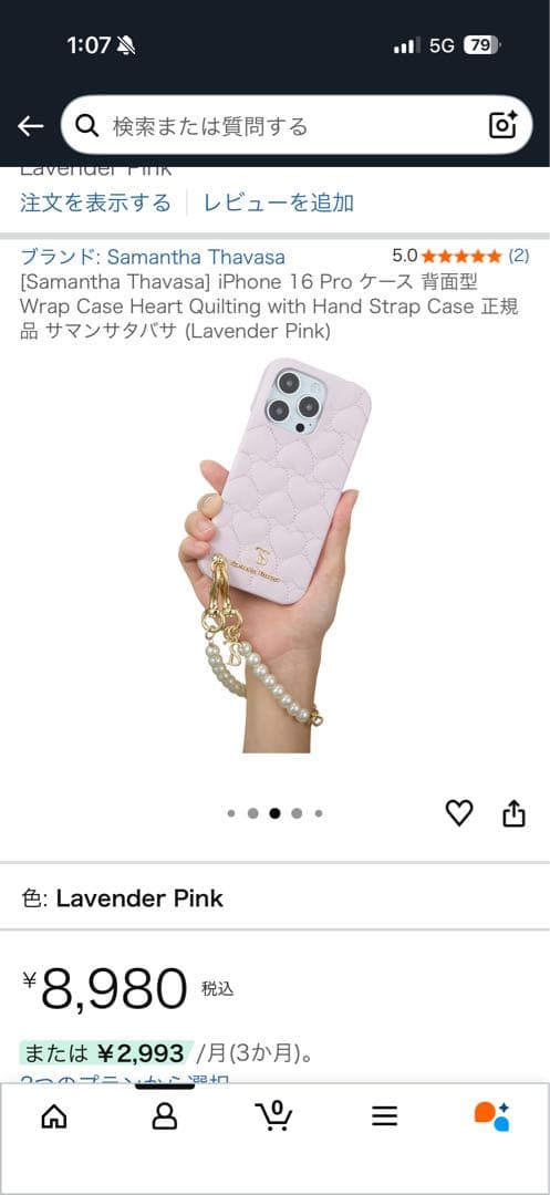 Samantha Thavasa iPhone 16pro ケース