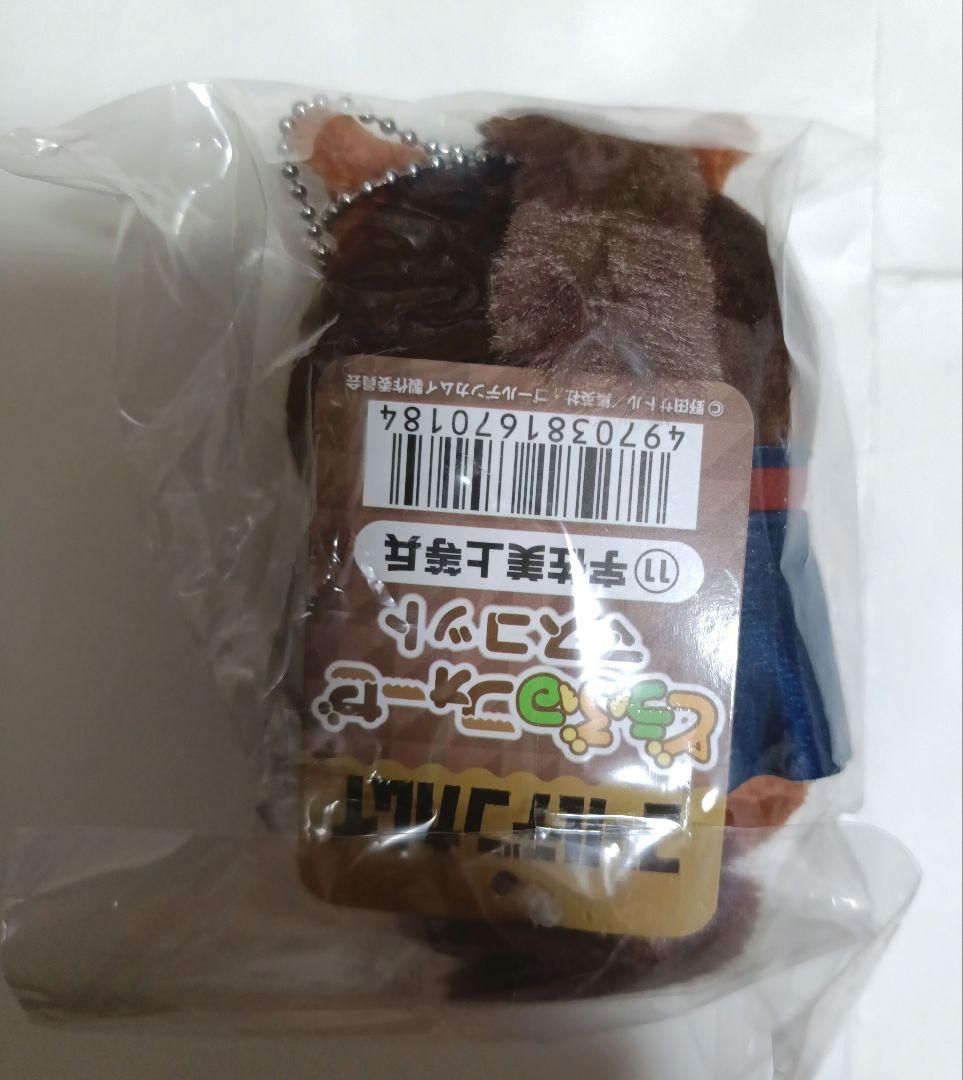 匿名発送 ゴールデンカムイ 宇佐美 どうぶつフォーゼ マスコット