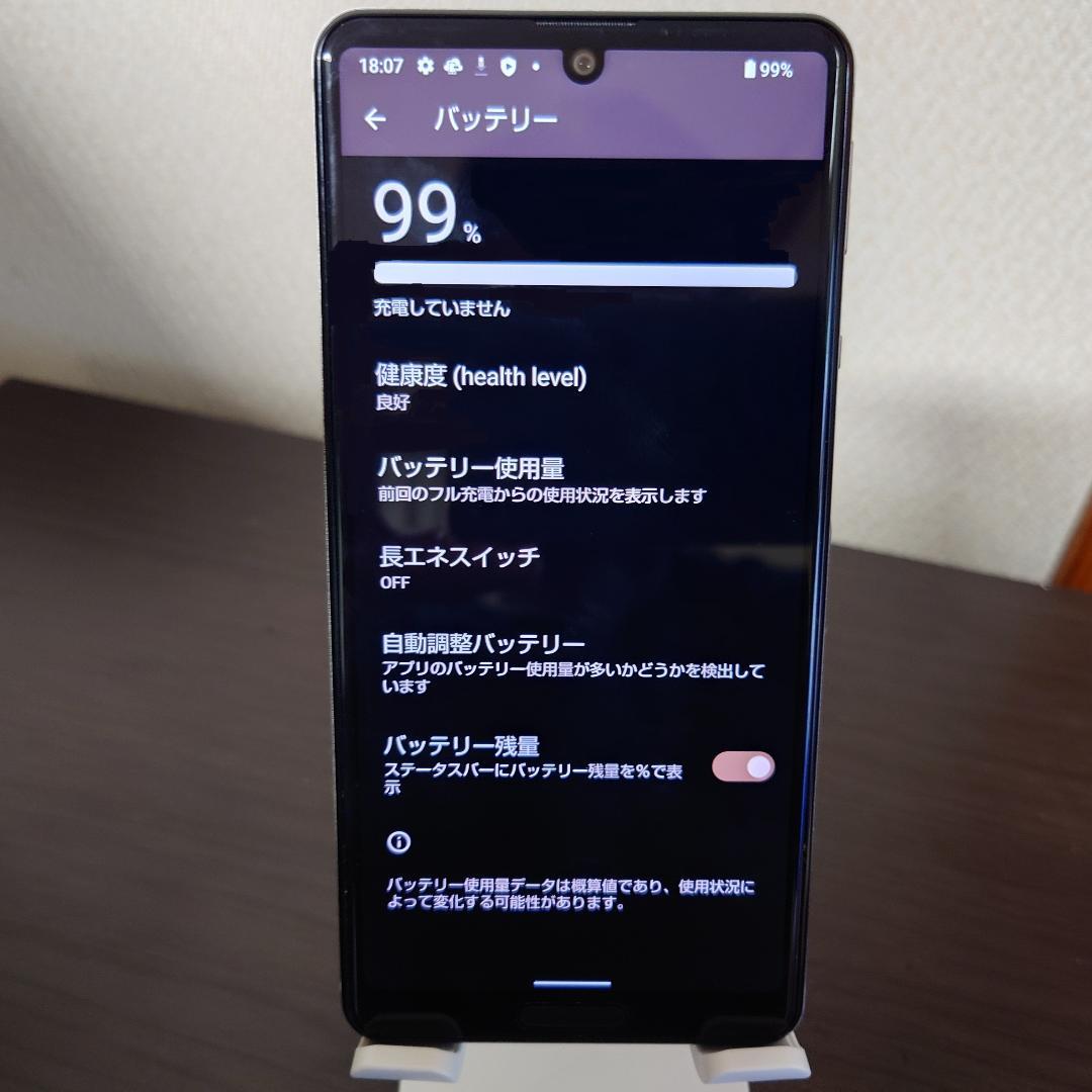スマートフォン本体 SoftBank Android A004SH AQUOS sense5G