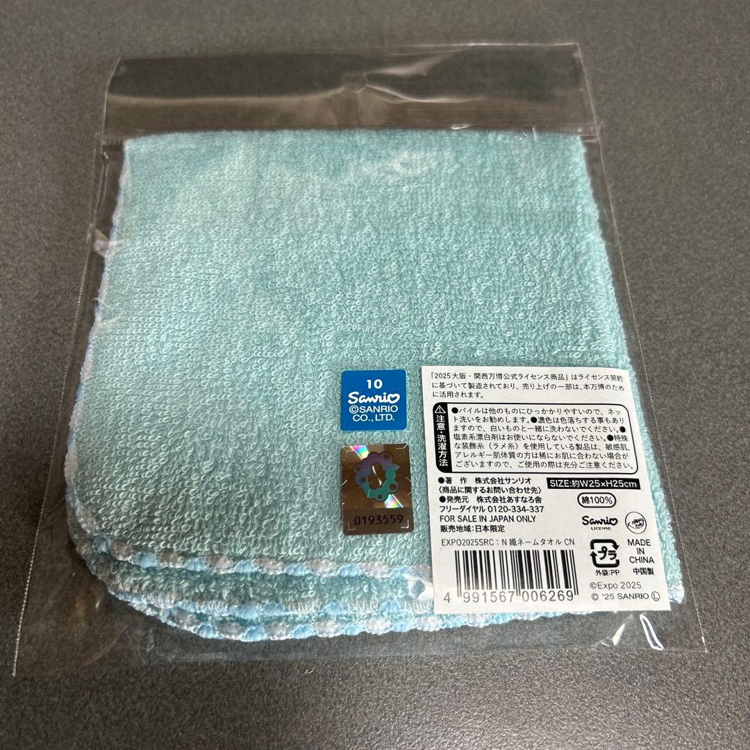 ミャクミャク✖︎キティちゃん✖︎シナモン　サンリオ　　ハンカチ 約25cm✖︎25㎝