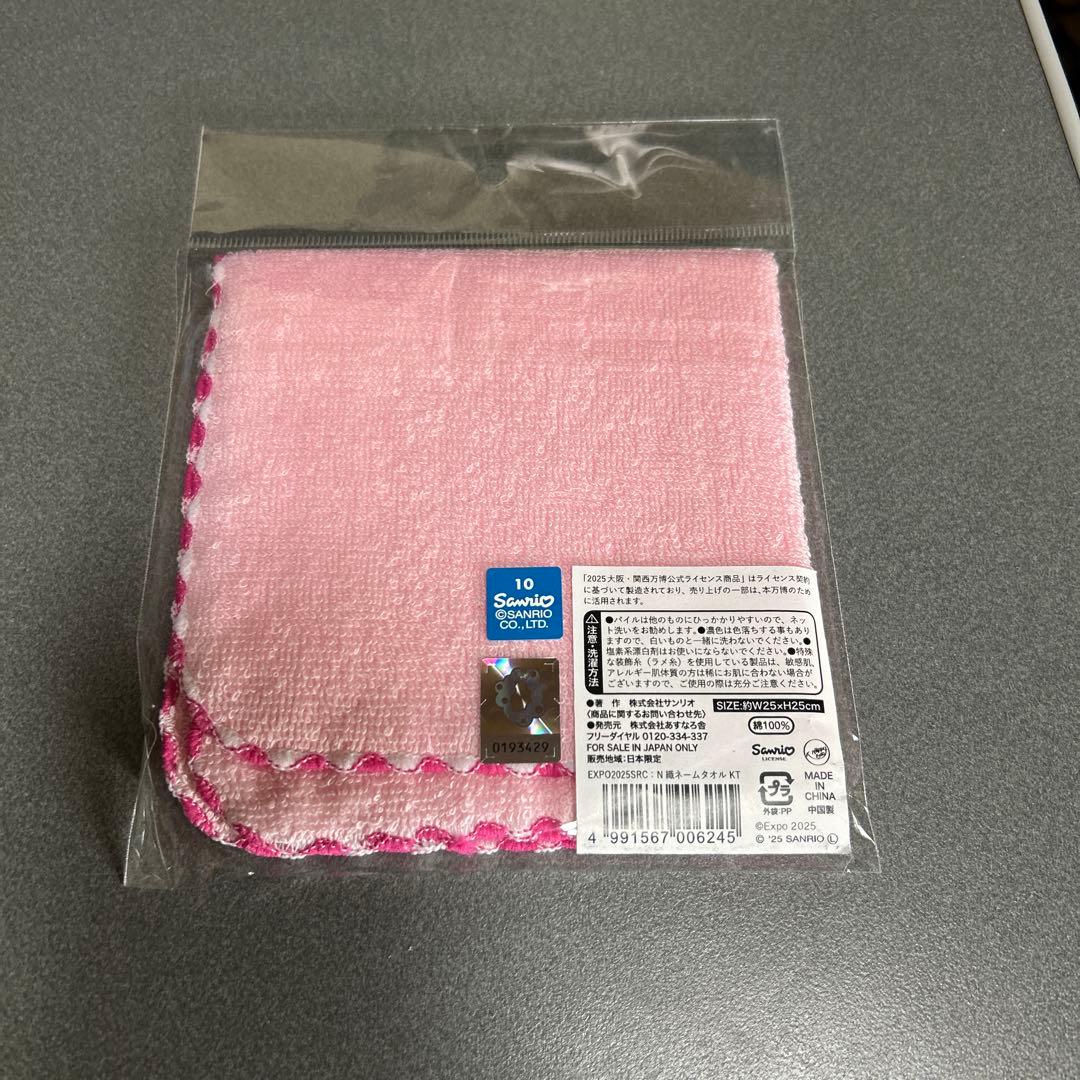 ミャクミャク✖︎キティちゃん✖︎シナモン　サンリオ　　ハンカチ 約25cm✖︎25㎝