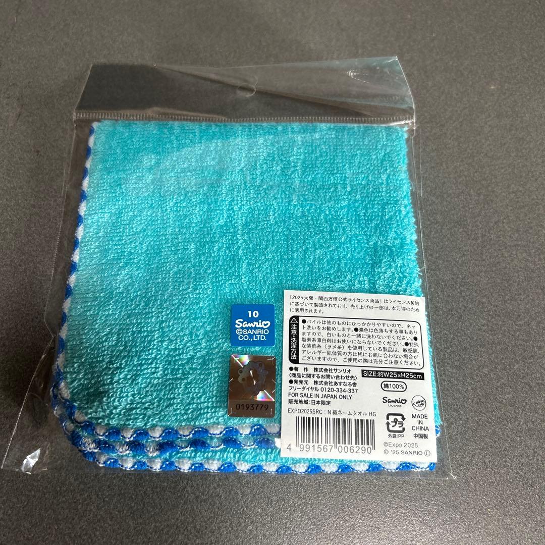 ミャクミャク✖︎キティちゃん✖︎シナモン　サンリオ　　ハンカチ 約25cm✖︎25㎝