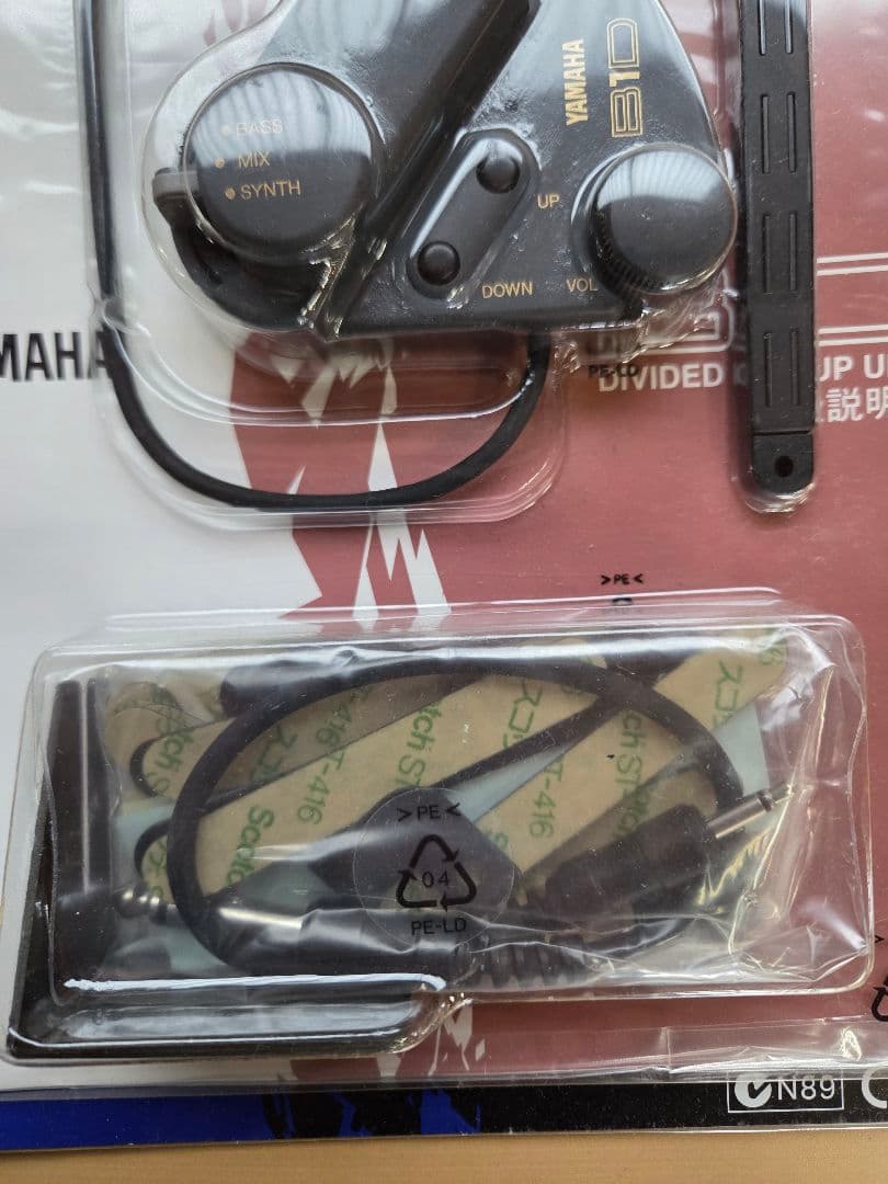 YAMAHA B1D ディバイデッドピックアップユニット