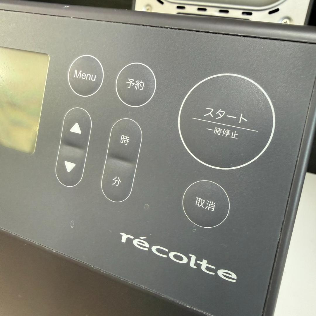 ★レコルト　コンパクトベーカリー　RBK-1