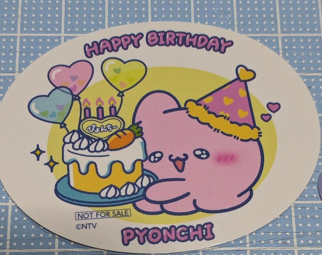 まとめ売り らぶいーず ステッカー 20セット（3種入り）非売品