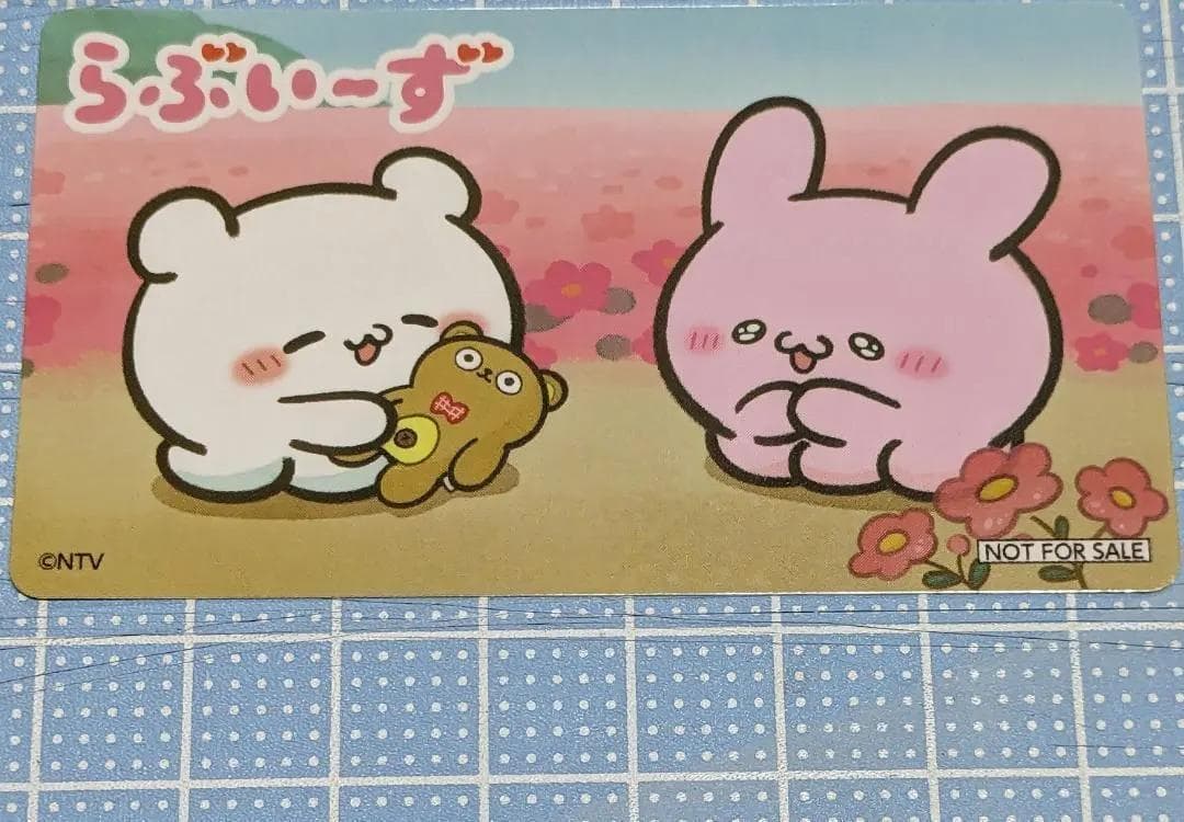 まとめ売り らぶいーず ステッカー 20セット（3種入り）非売品