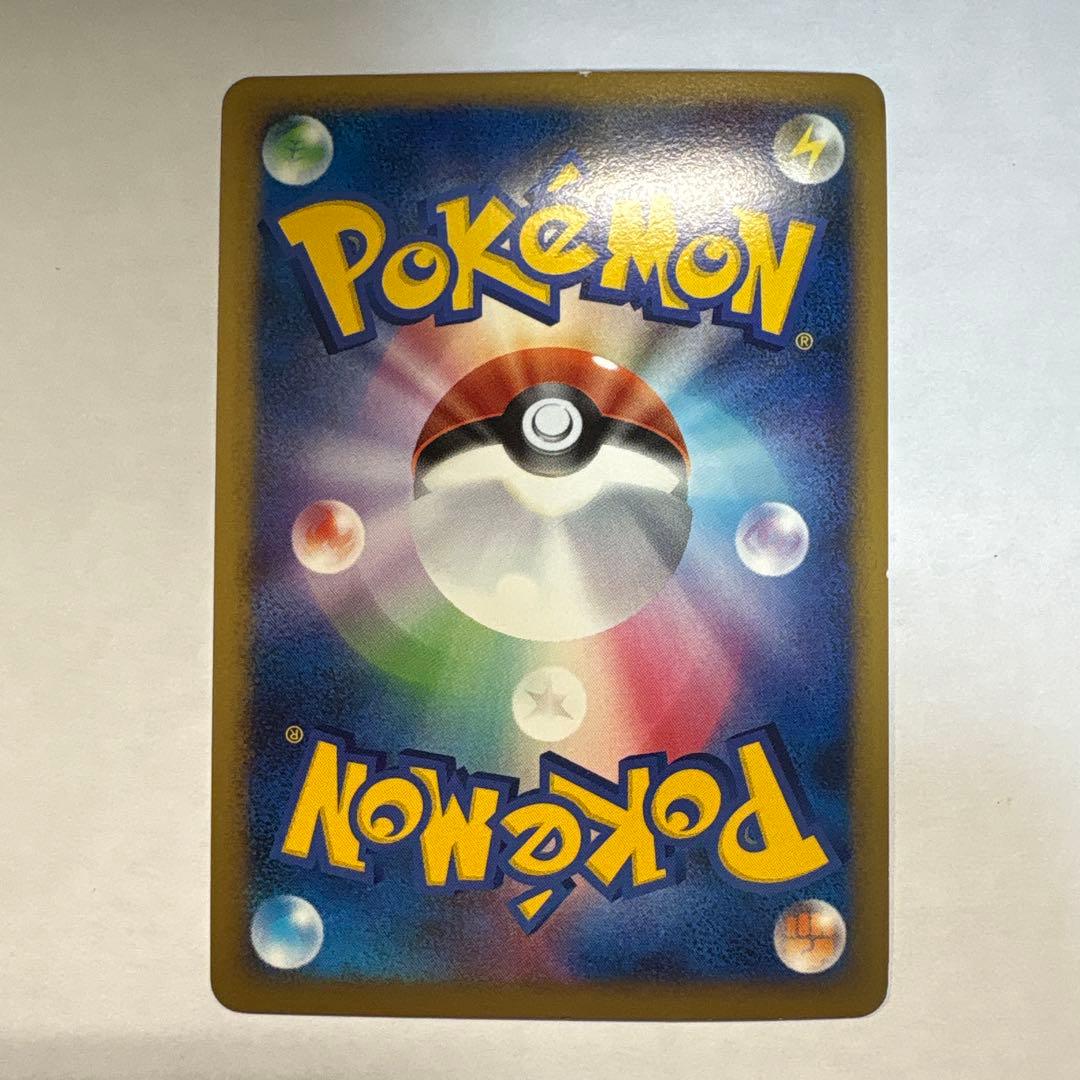 ポケモンカード エネルギー ホロ 2009年渦巻きホロ２つ