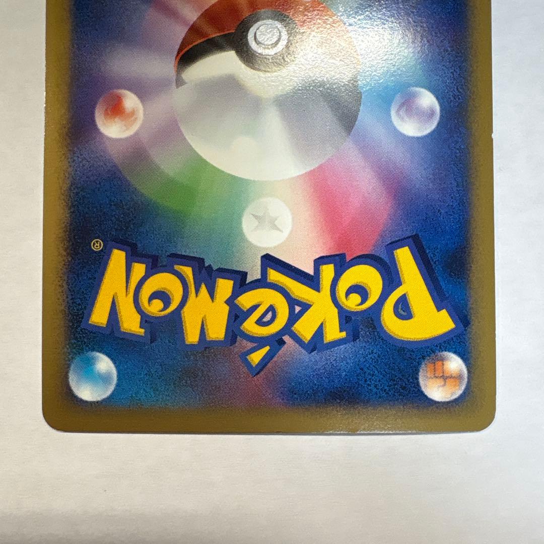 ポケモンカード エネルギー ホロ 2009年渦巻きホロ２つ