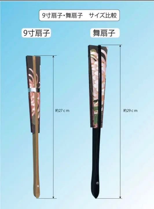 成人式扇子　名入れ　オリジナル　桜