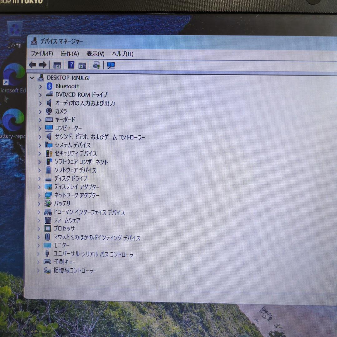 【SSD256GB】【Core i3】HP【メモリ16GB】CP-621