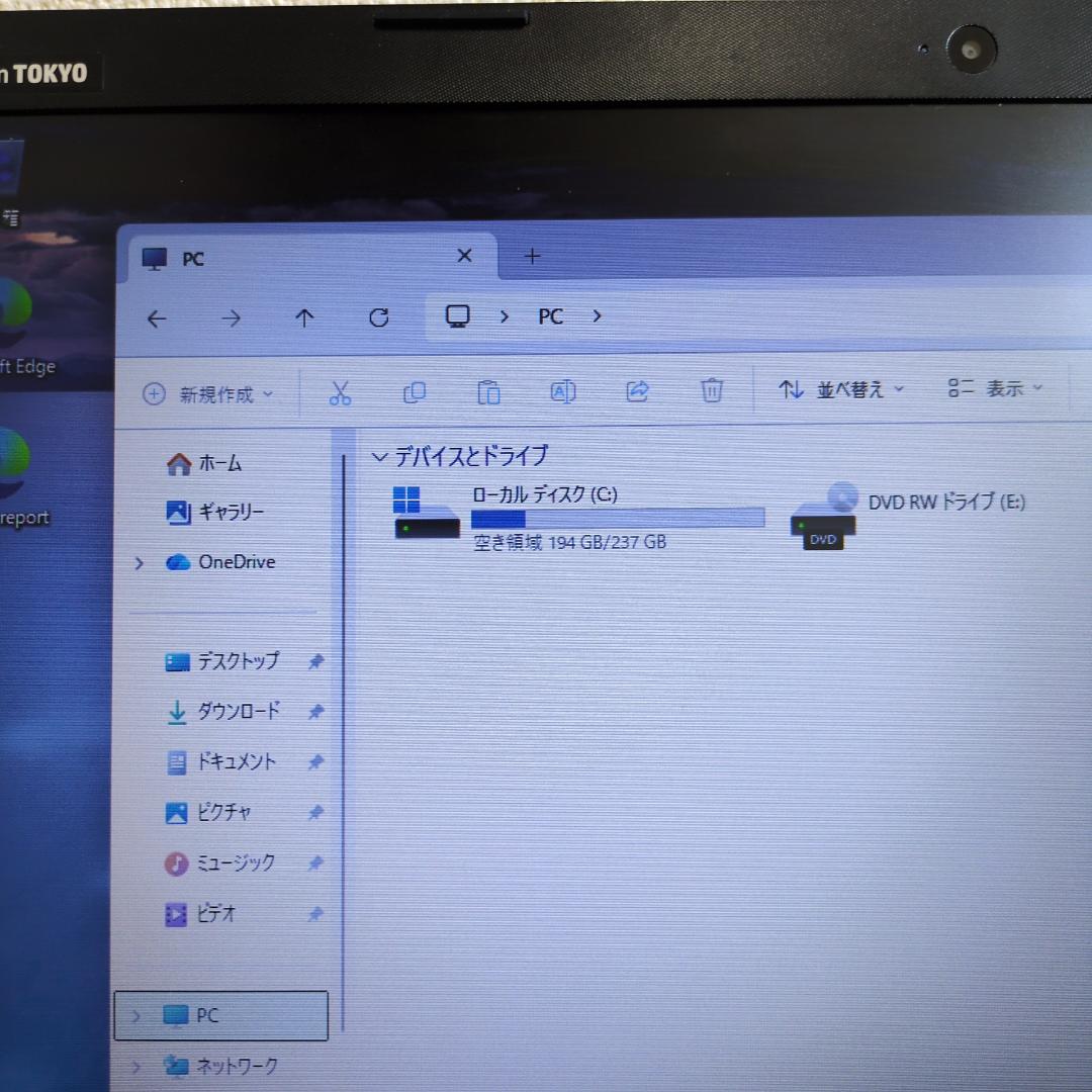 【SSD256GB】【Core i3】HP【メモリ16GB】CP-621