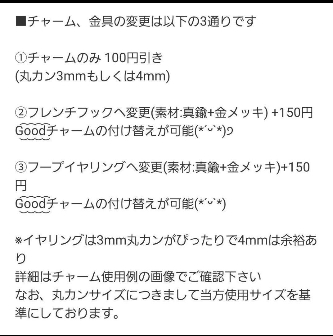 【きーん】【D-16-①】ピアス ホワイトムーンストーン、ガーネット