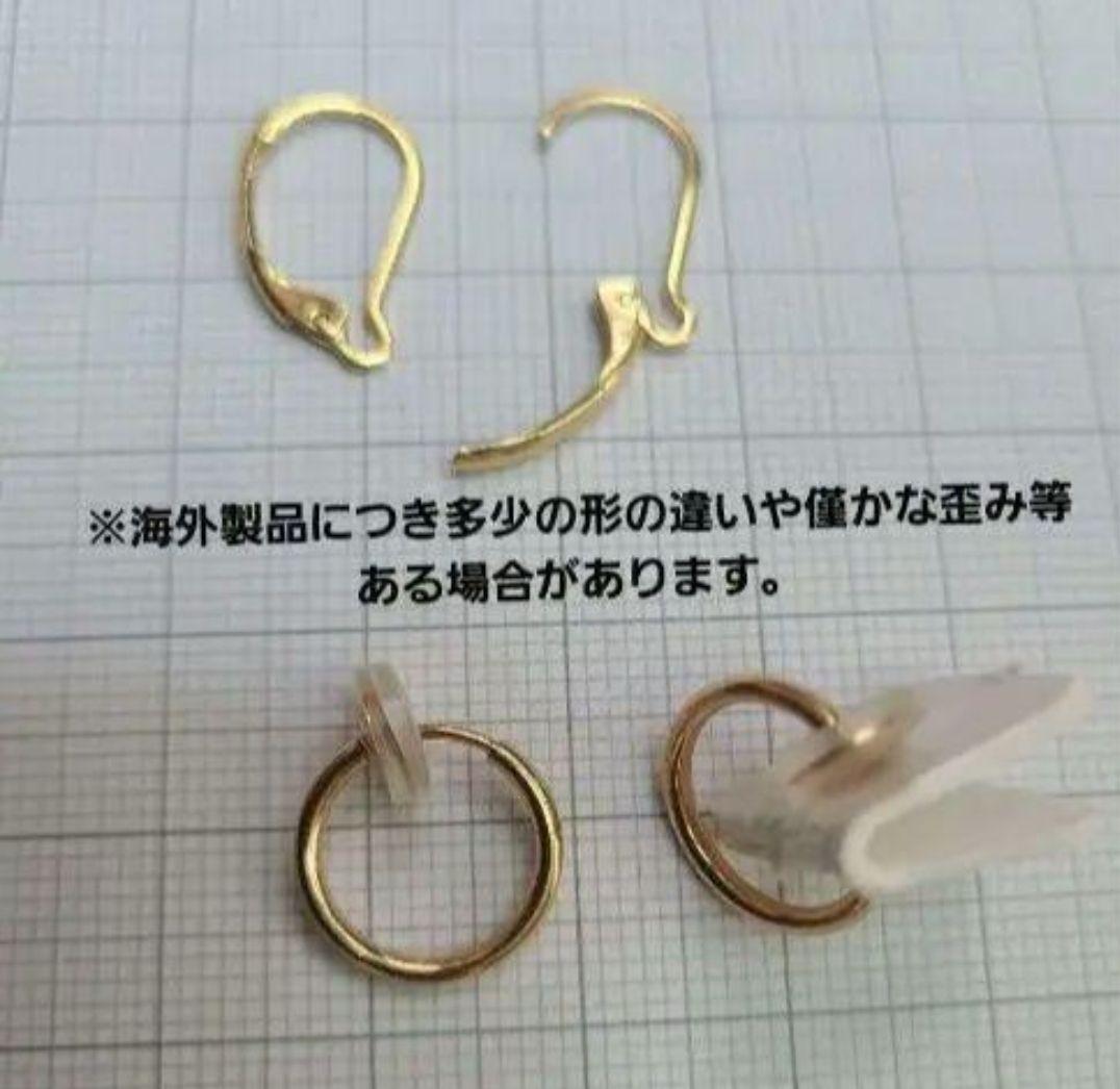 【きーん】【D-16-①】ピアス ホワイトムーンストーン、ガーネット